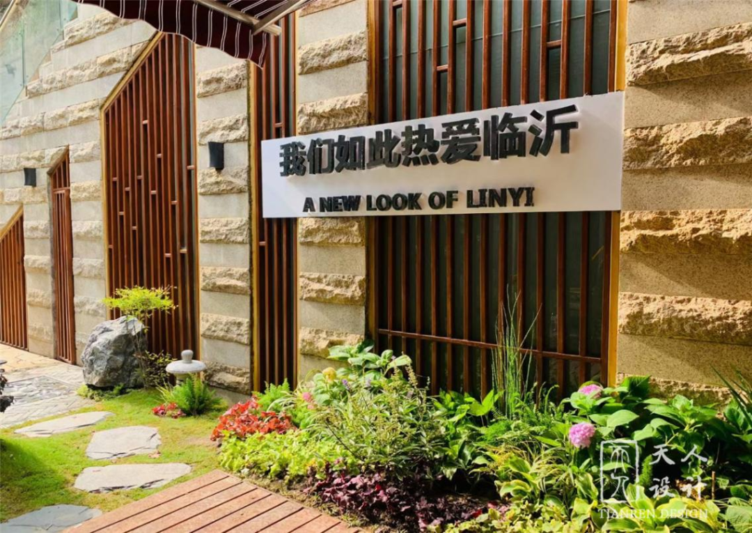 院子 是人间的清欢.png 院子 是人间的清欢.png