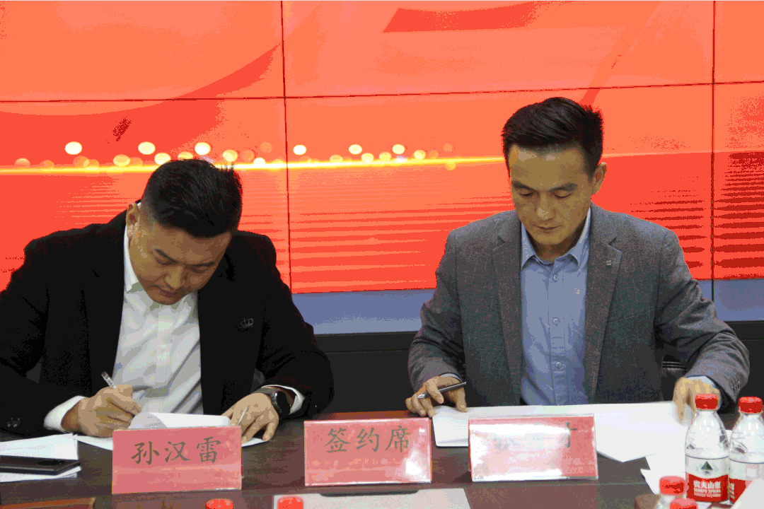 签约仪式现场.gif 签约仪式现场.gif