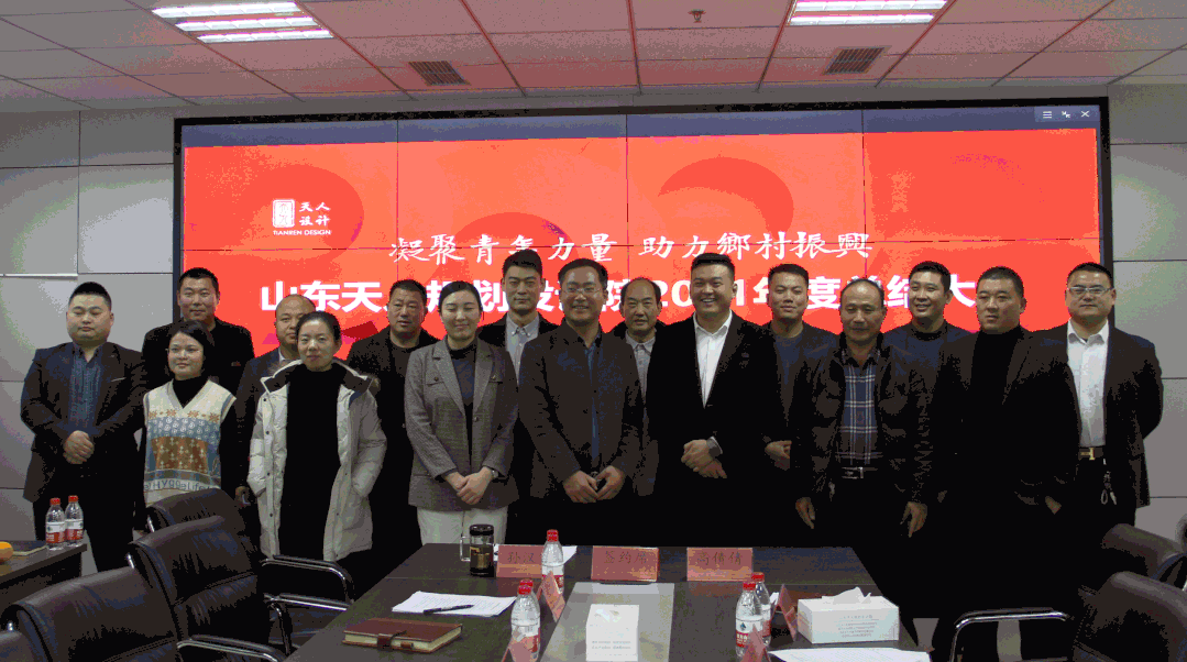 会后合影留念.gif 会后合影留念.gif