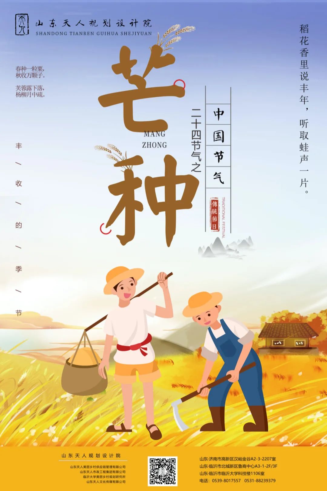 微信图片_20220518093622.jpg 微信图片_20220518093622.jpg