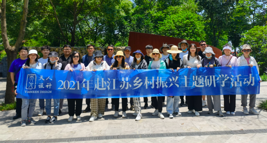 考察团一行先后来到溧阳塘马村、礼诗圩村、杨1.png 考察团一行先后来到溧阳塘马村、礼诗圩村、杨1.png