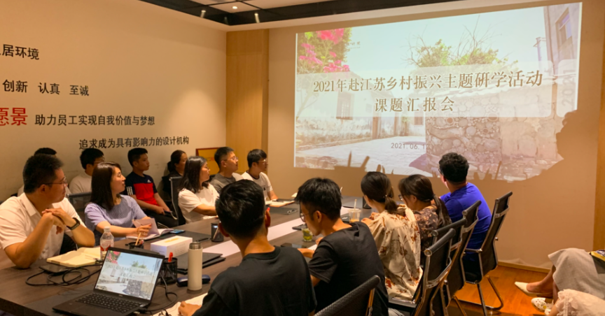 此次考察活动的课题分为:建筑风貌、基础设施、.png 此次考察活动的课题分为:建筑风貌、基础设施、.png