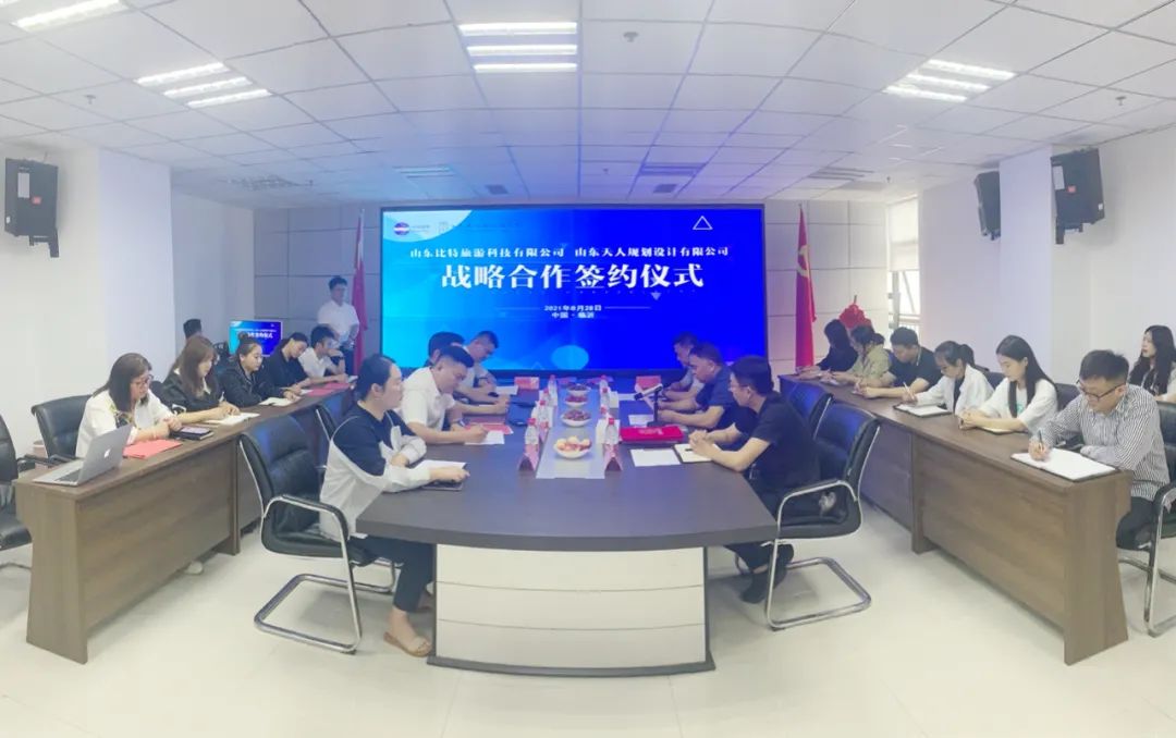 签约仪式上,山东天人规划设计院院长.jpg 签约仪式上,山东天人规划设计院院长.jpg