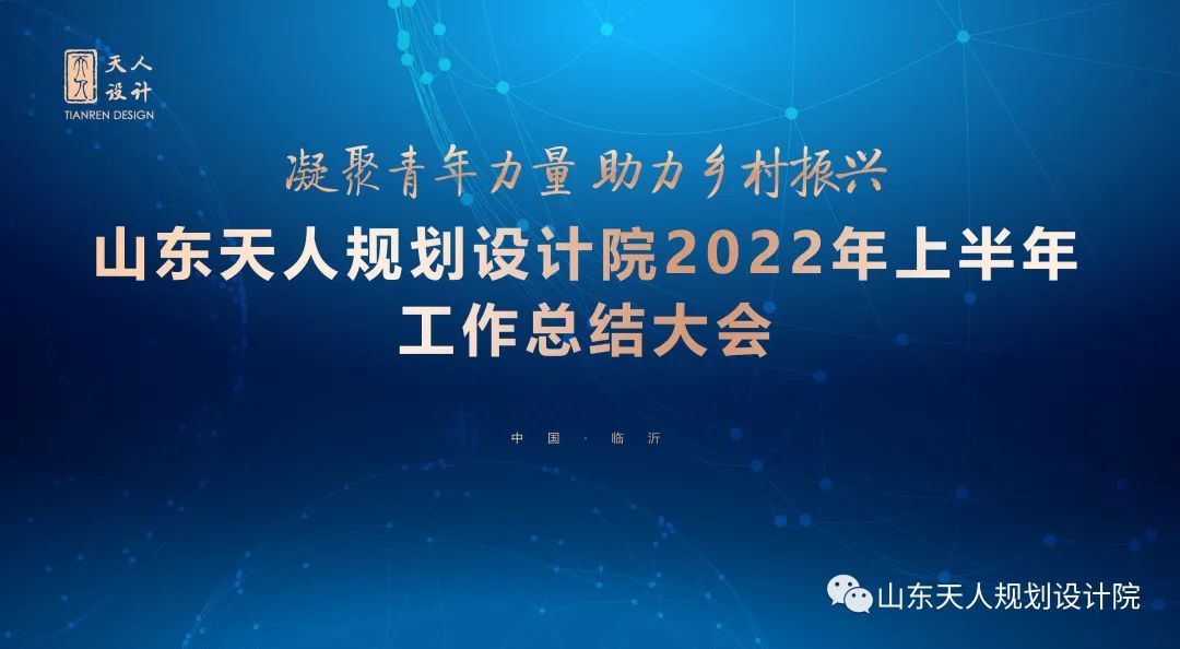 盛夏时节,烁玉流金;理想赤诚.jpg 盛夏时节,烁玉流金;理想赤诚.jpg