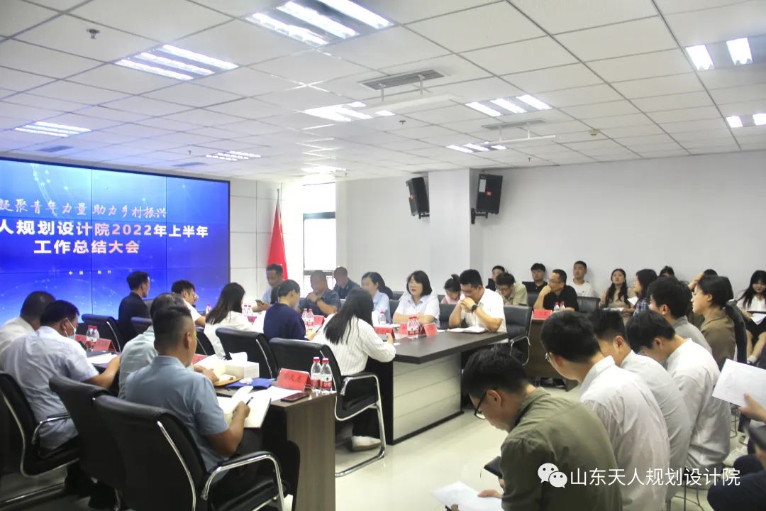 会上,各部门负责人对1.jpg 会上,各部门负责人对1.jpg