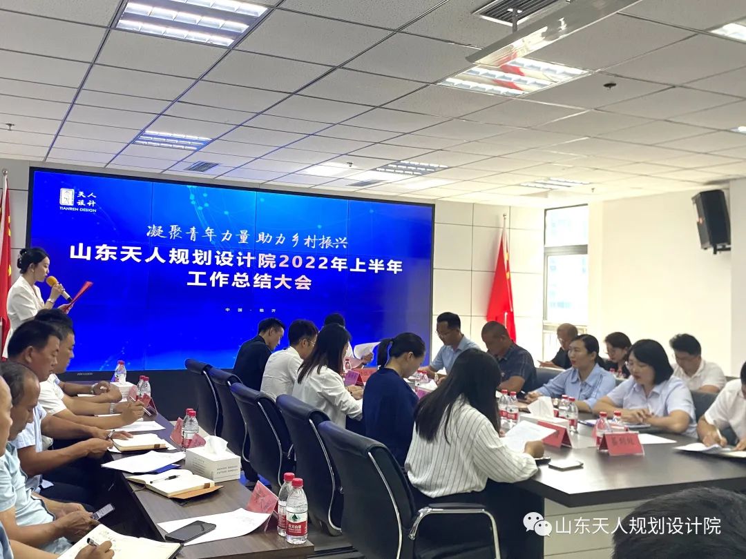 会上,各部门负责人对2.jpg 会上,各部门负责人对2.jpg