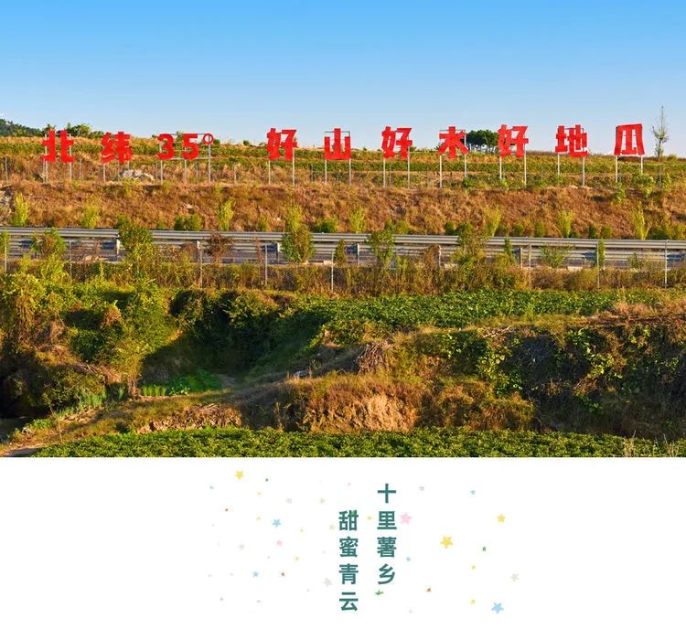 临沭,北纬35°,那是一个诗一样的地1.jpg 临沭,北纬35°,那是一个诗一样的地1.jpg