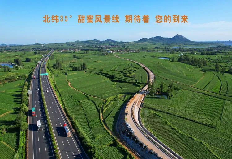 北纬35°,甜蜜风景线,期待着,您的到来。3.jpg 北纬35°,甜蜜风景线,期待着,您的到来。3.jpg