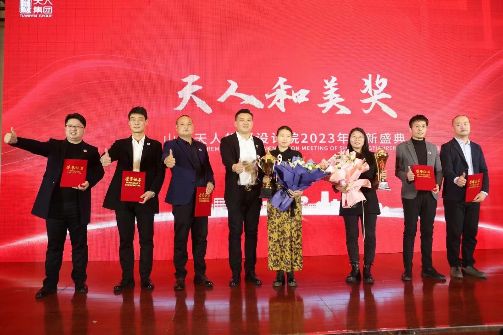 2022年度工作总结暨表彰大会3.jpg