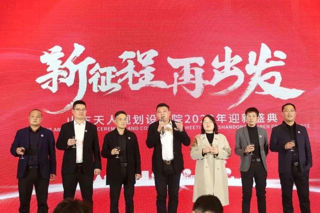 新征程·再出发1.jpg 新征程·再出发1.jpg