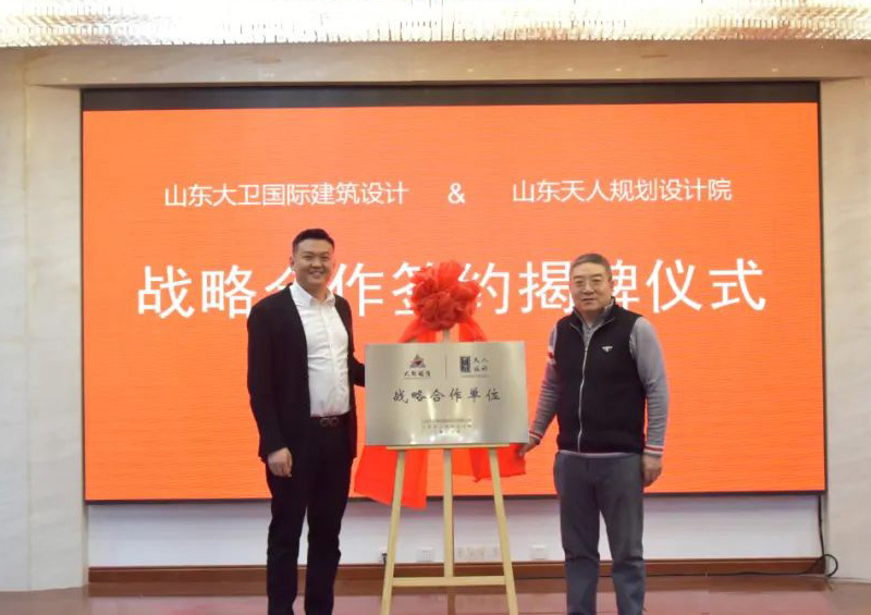 2023年3月16日,大卫国际.jpg 2023年3月16日,大卫国际.jpg