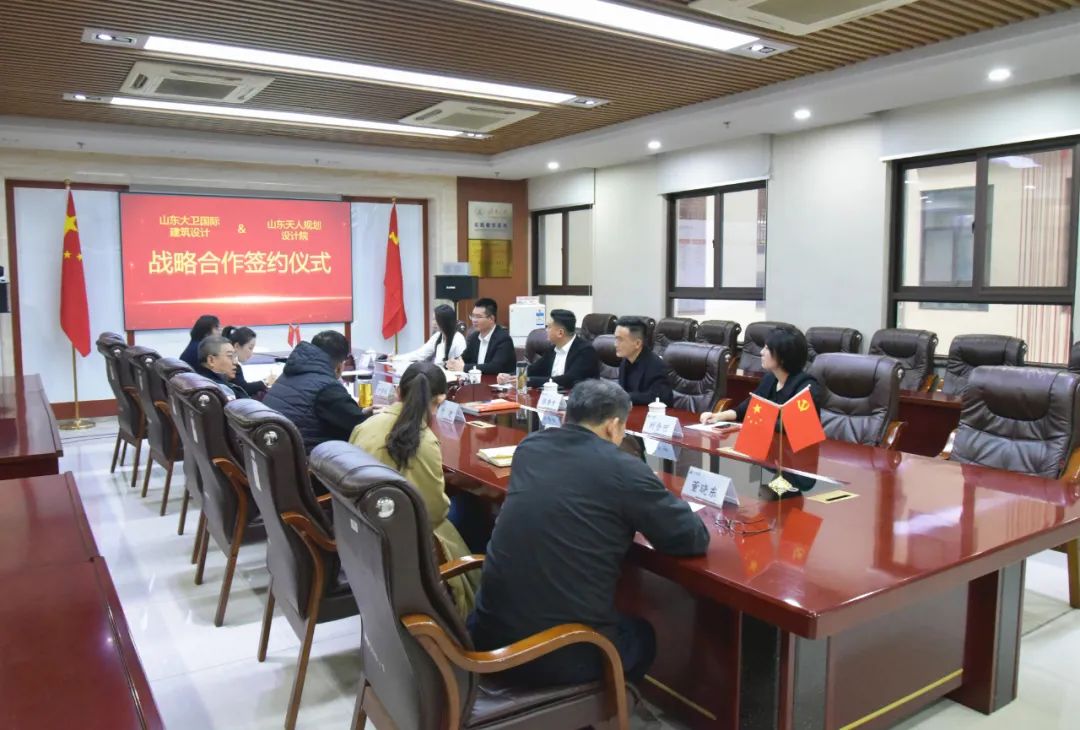 大卫国际始终坚持以建筑设计为主业.jpg 大卫国际始终坚持以建筑设计为主业.jpg