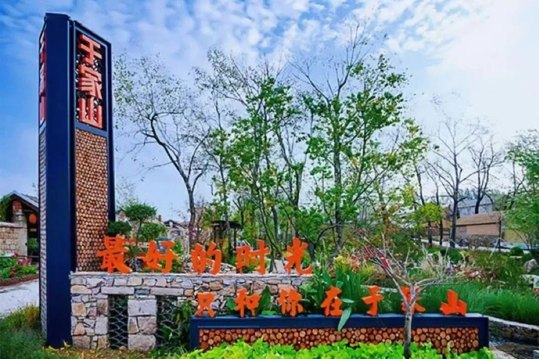 假日游.jpg 假日游.jpg