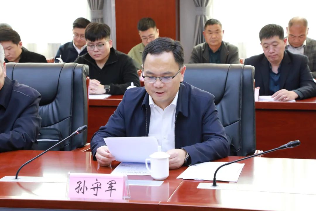 临沂市兰山区委副书记孙守军致辞.jpg 临沂市兰山区委副书记孙守军致辞.jpg