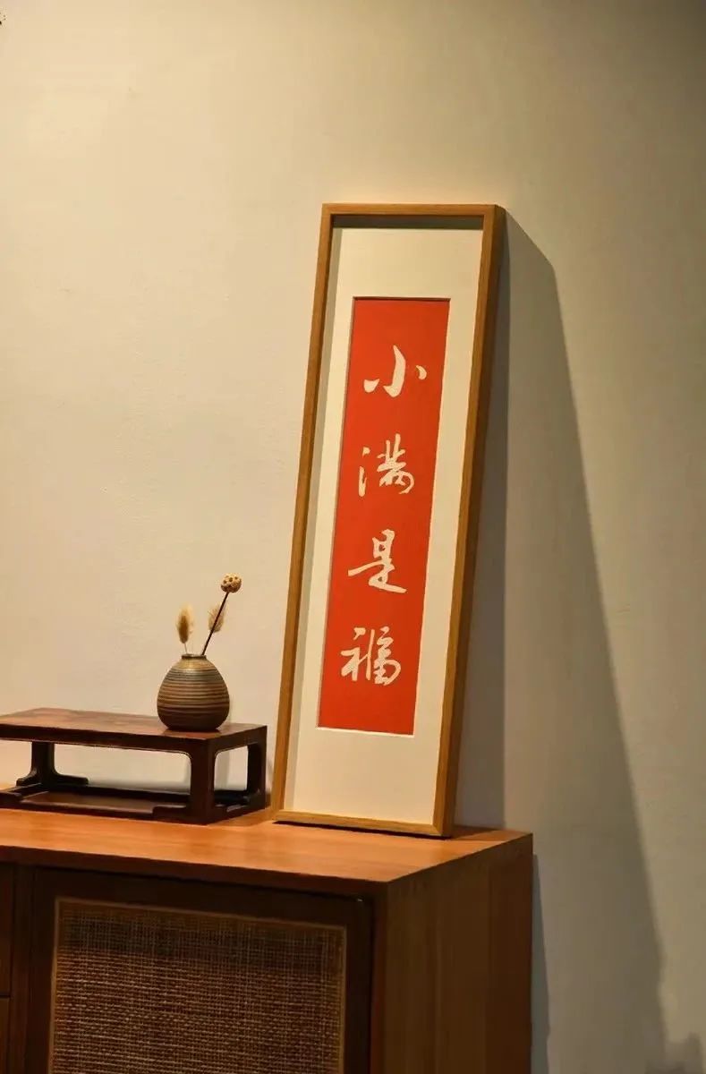 小满亦是一种人生状态，.jpg