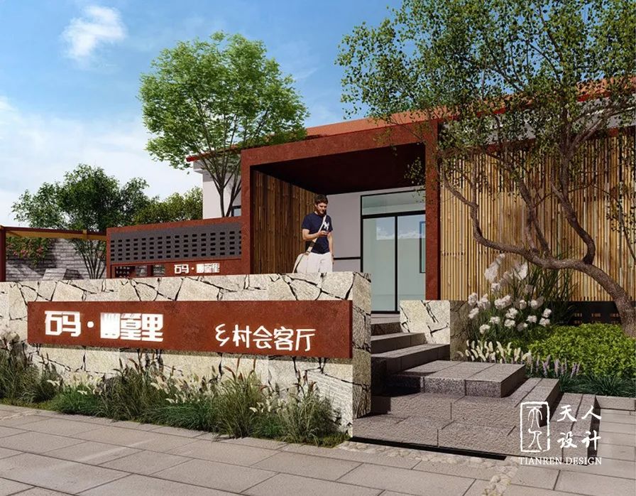 临沂市蒙阴县垛庄镇衔接乡村振兴集中推进区规划.jpg