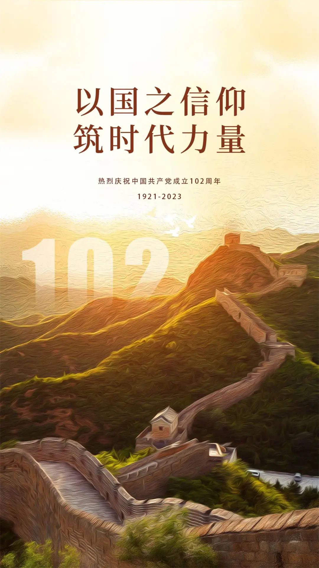 祝祖国繁荣昌盛、国泰民安！.jpg