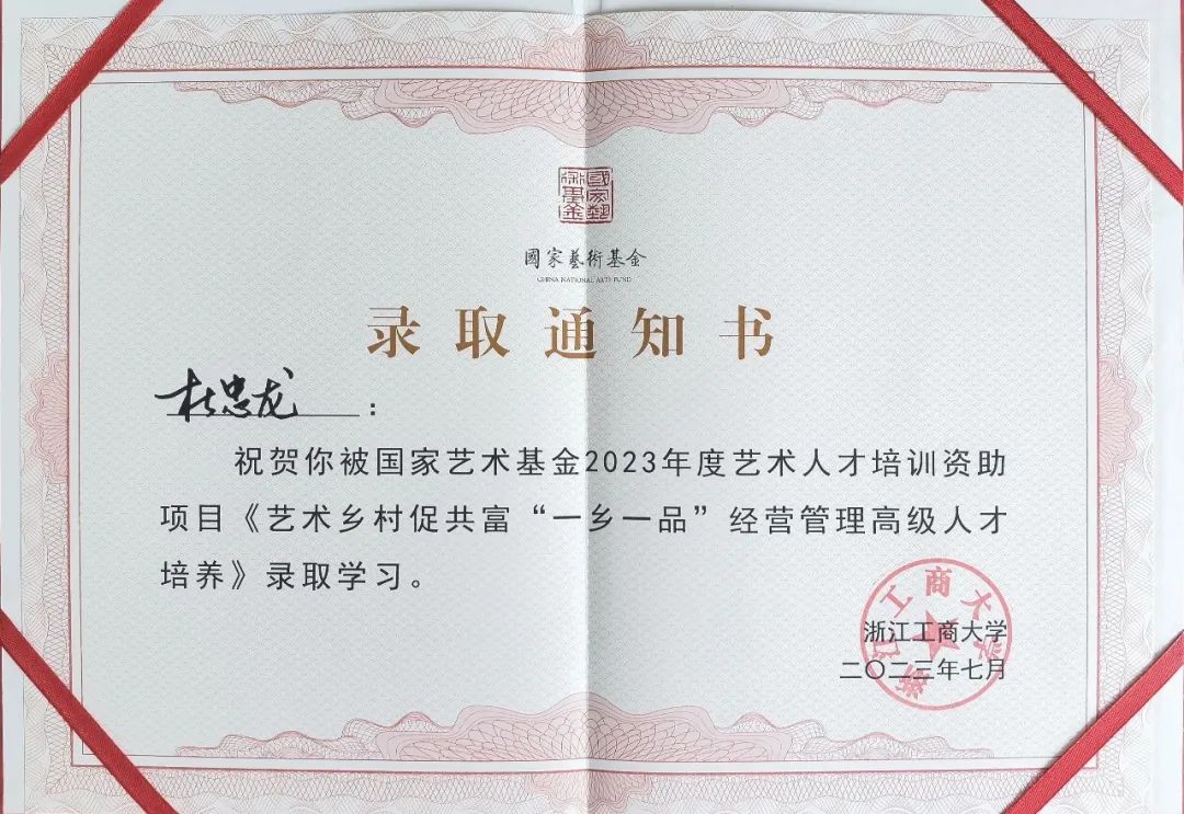 杜忠龙表示，会珍惜此次培训机会，.jpg