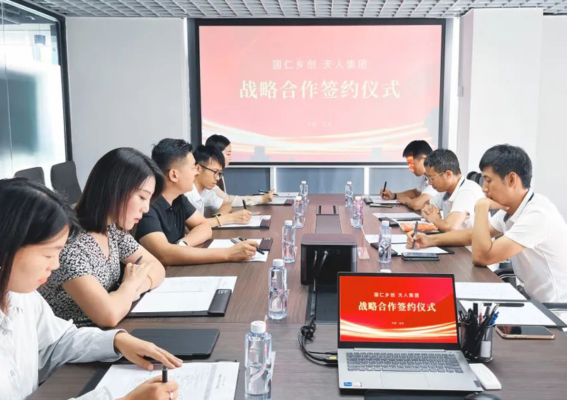 开启战略合作新篇章.jpg