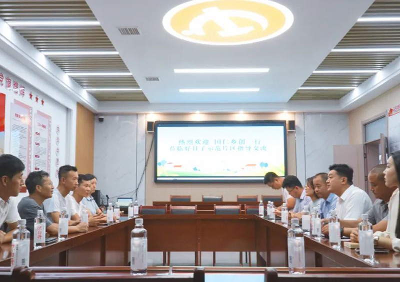 双方表示，将进一步加强沟通1.jpg