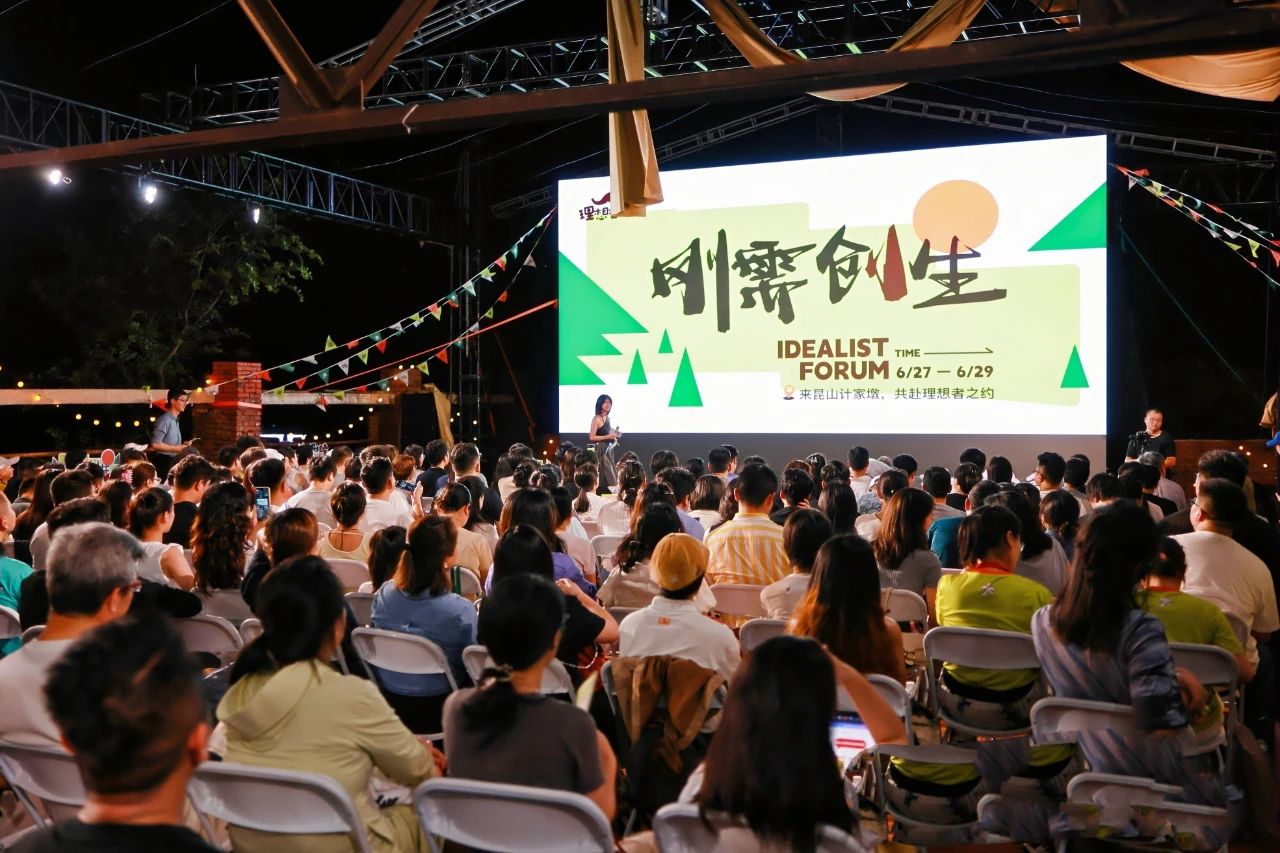 未来展望1.jpg