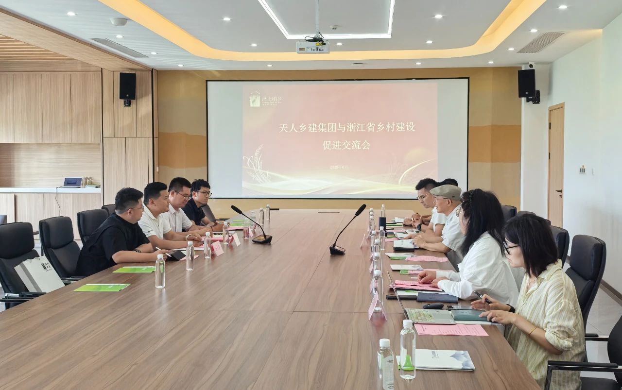 天人乡建集团孙汉雷简要介绍.jpg