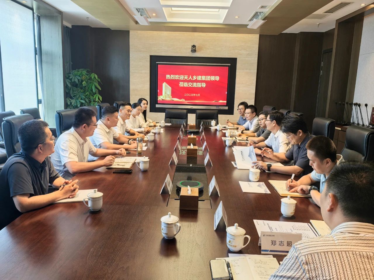 二、政企合作 深入交流.jpg