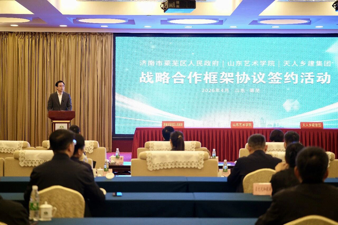 4月7日,济南市莱芜区人民政府.jpg 4月7日,济南市莱芜区人民政府.jpg