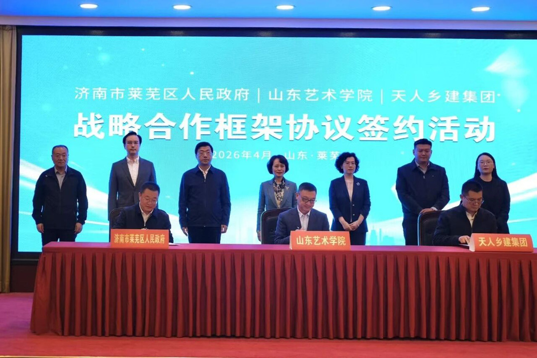 签约现场,三方顺利完成战略合作协议签署,.jpg 签约现场,三方顺利完成战略合作协议签署,.jpg